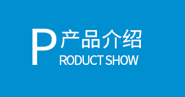 歡迎咨詢沖壓件加工事宜